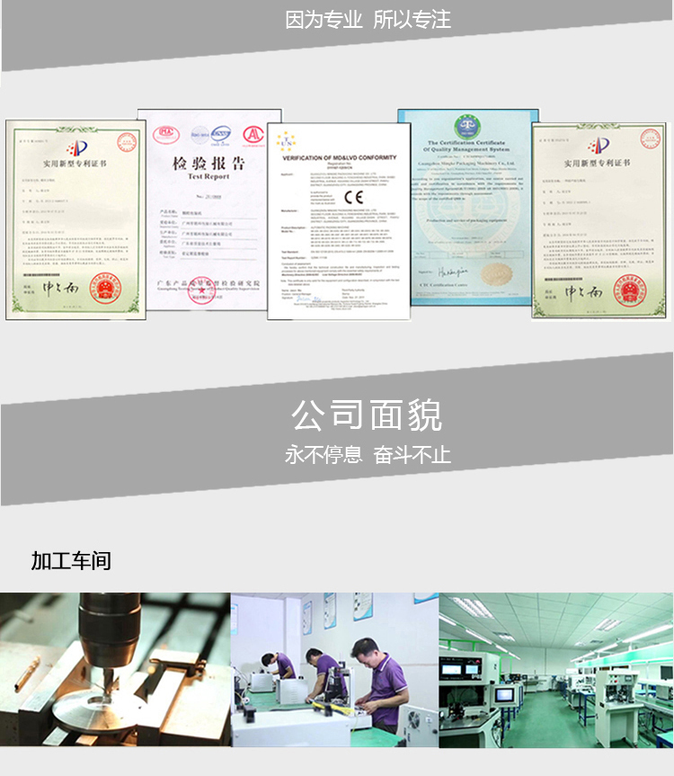 消防水帶水壓試驗機(jī)