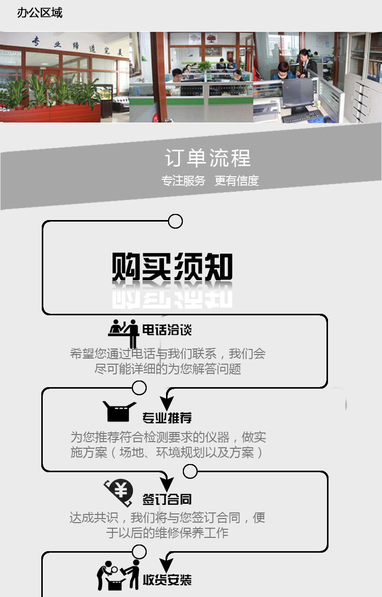 消防水帶試驗機(jī)