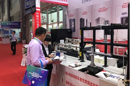 展會圖片 展會圖片